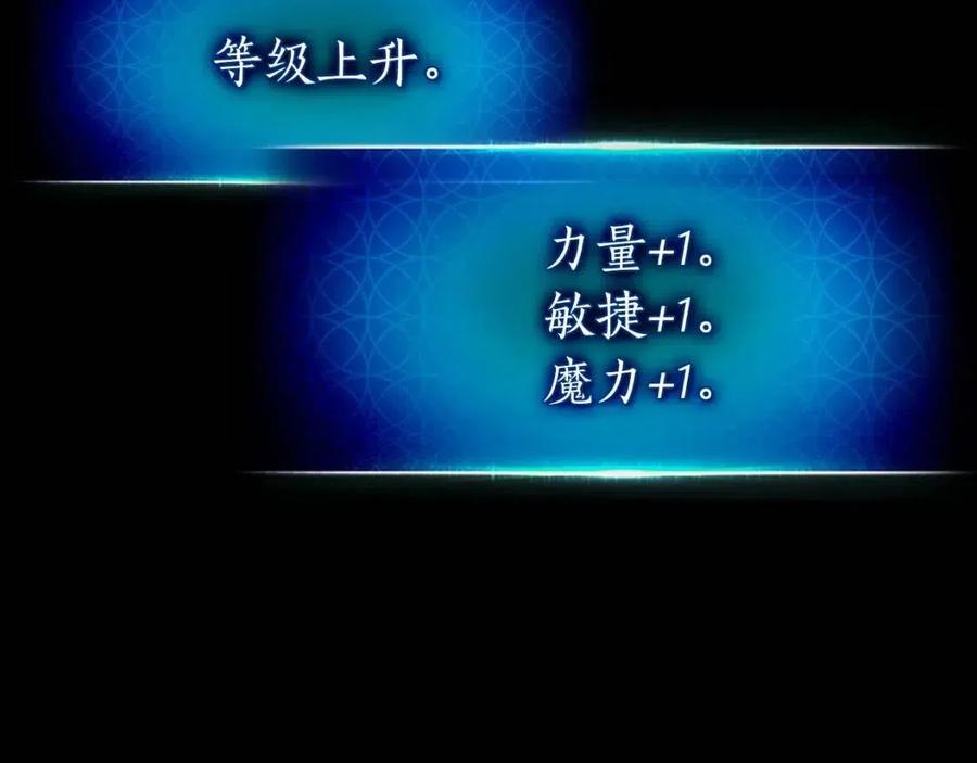 第18话 超越神的存在23