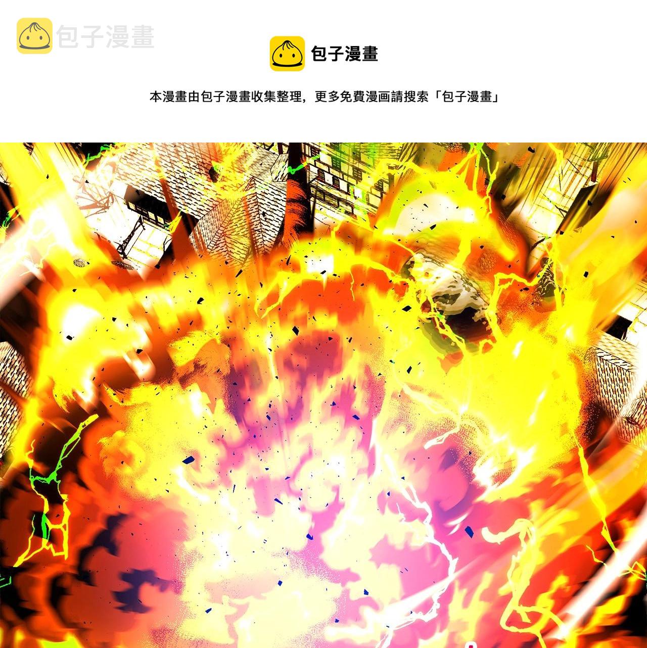 第30话 塔之意志192