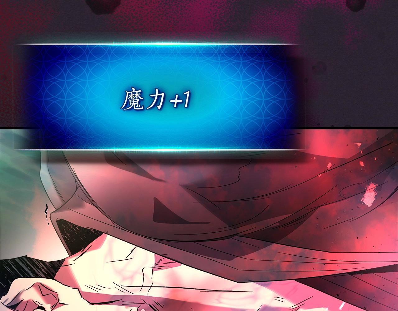 第39话 天魔灵125