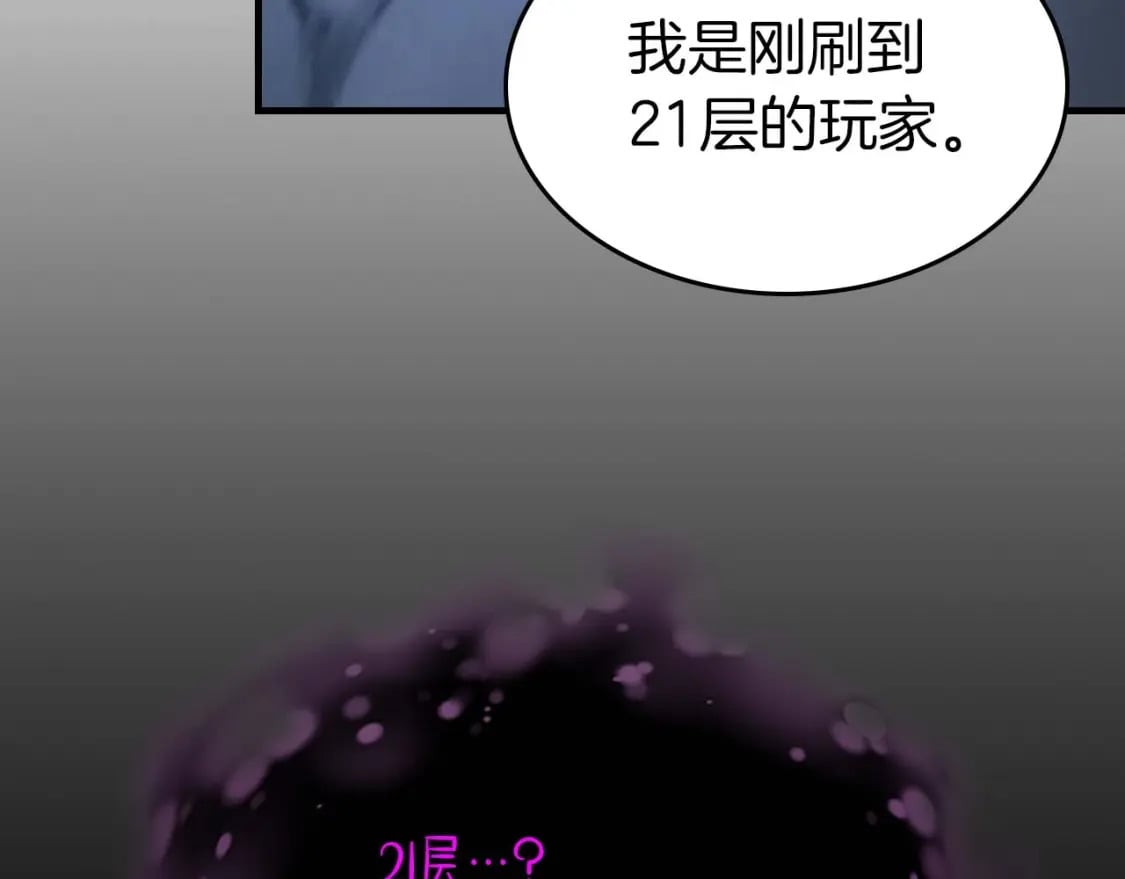 第73话 入场176