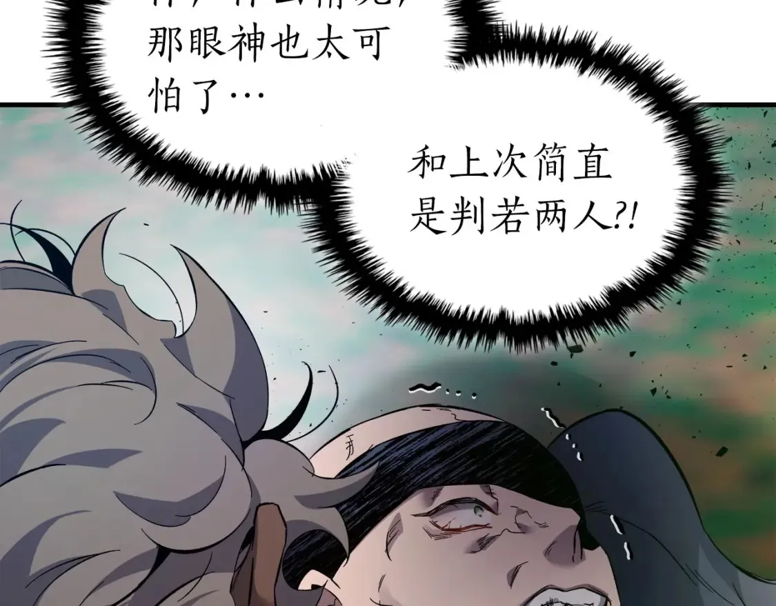 第66话 考验开始87
