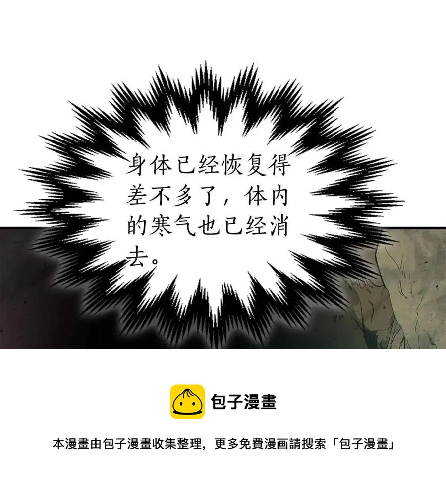 第16话 心之净血124