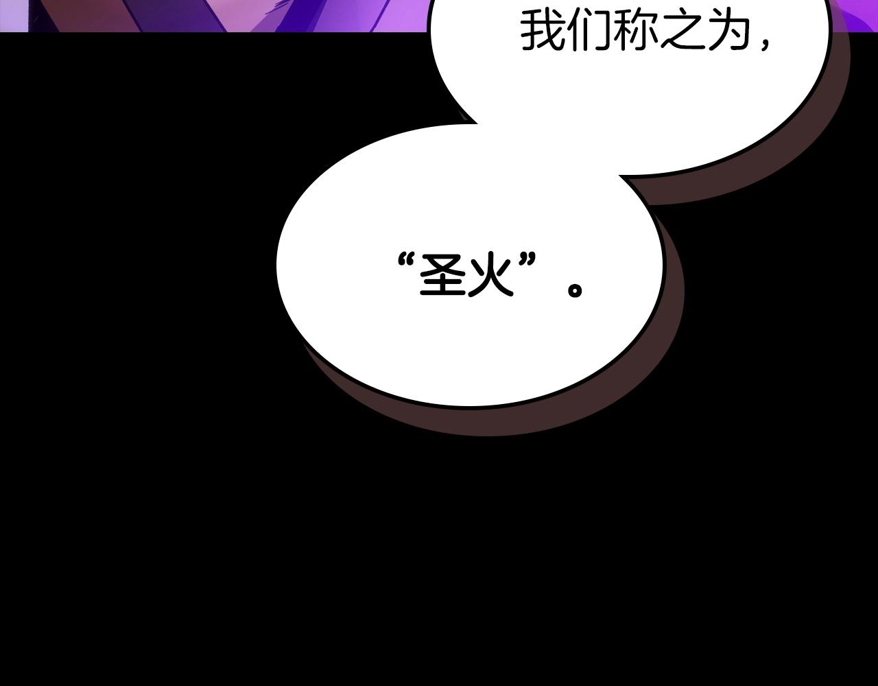 第43话 魔教圣火61