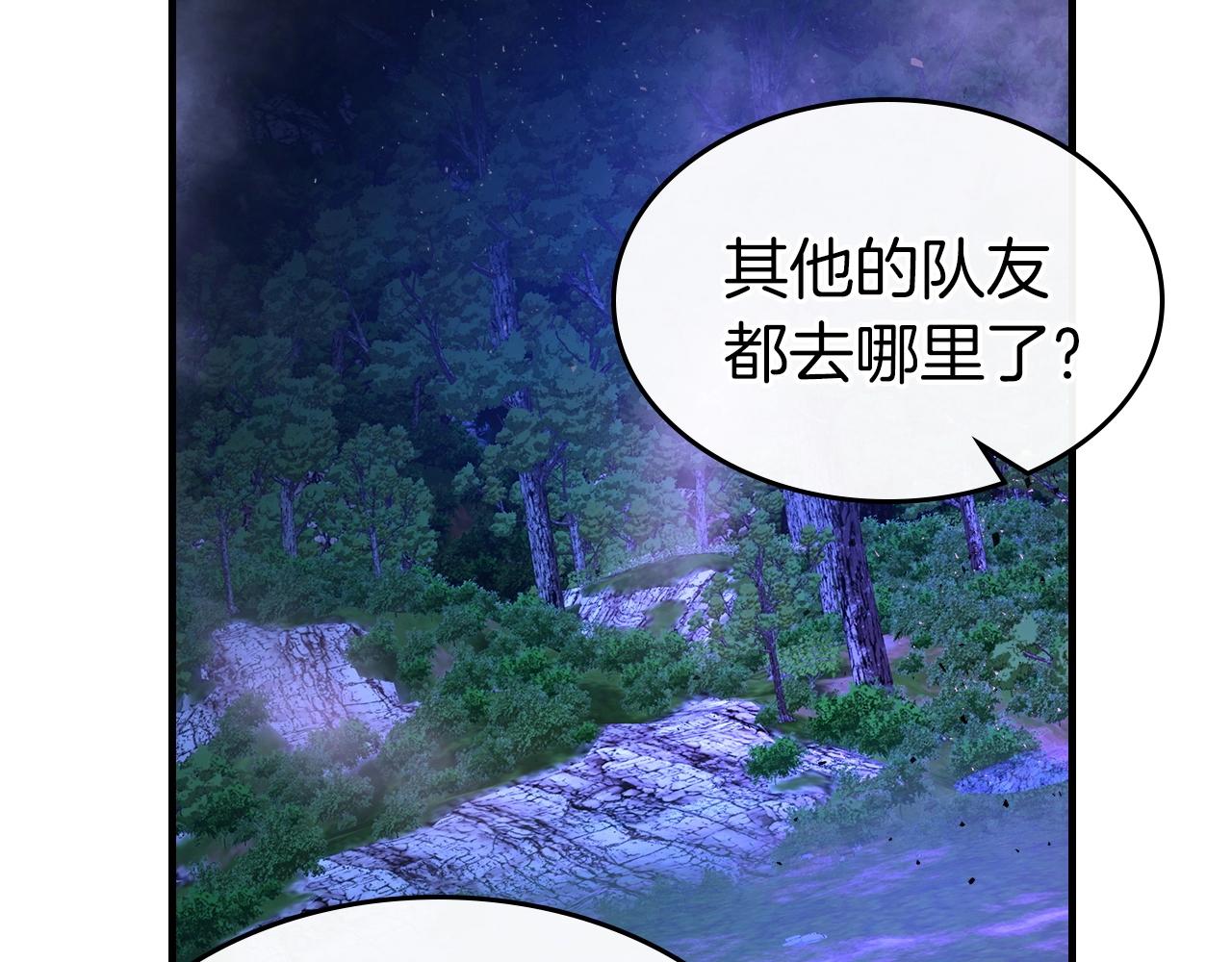 第47话 天罗蛛网126