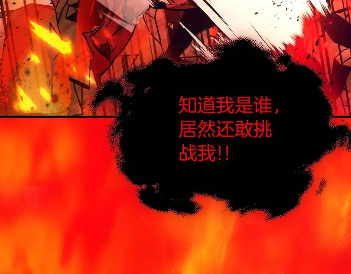 第102话 大战迪亚波罗15