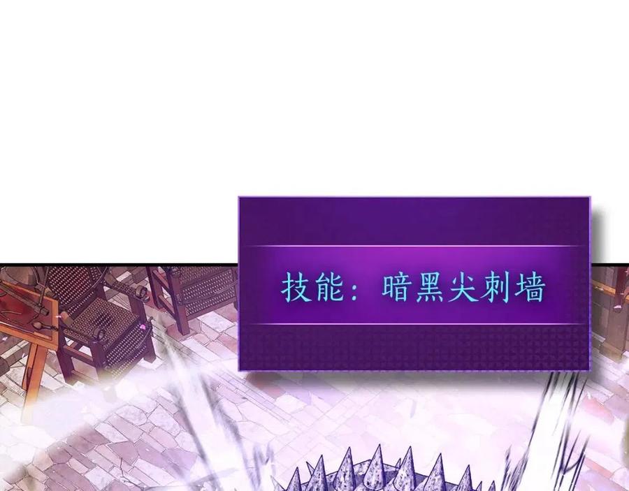 第21话 巨人屠杀者219