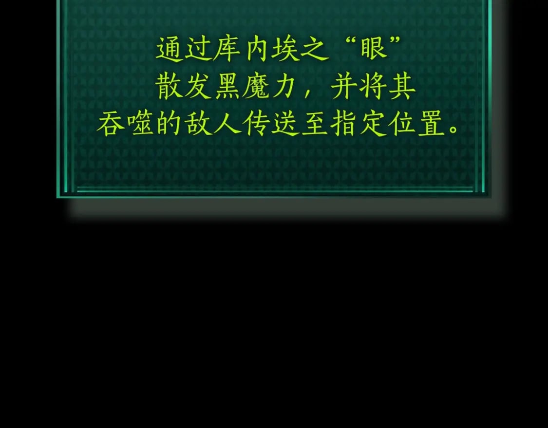第69话 通过试炼6