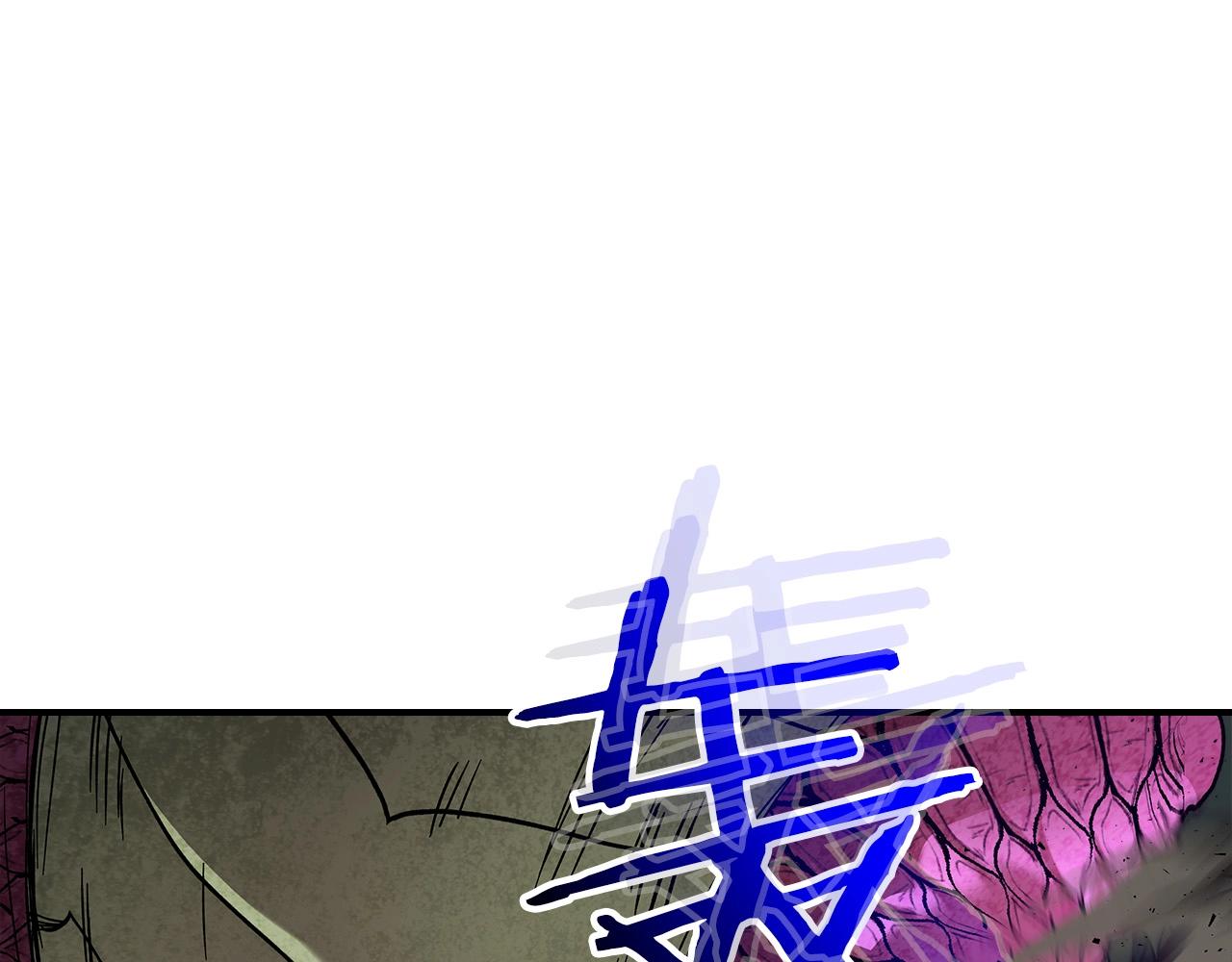 第33话 八岐大蛇119