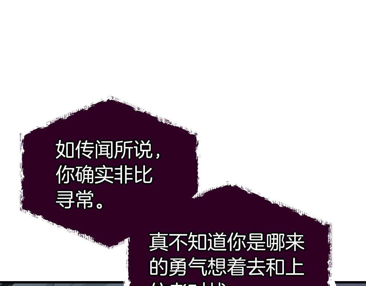 第52话 伟大的功绩92