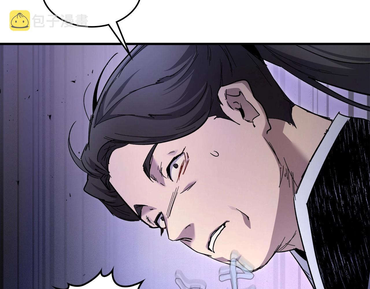 第58话 腐朽的武林212