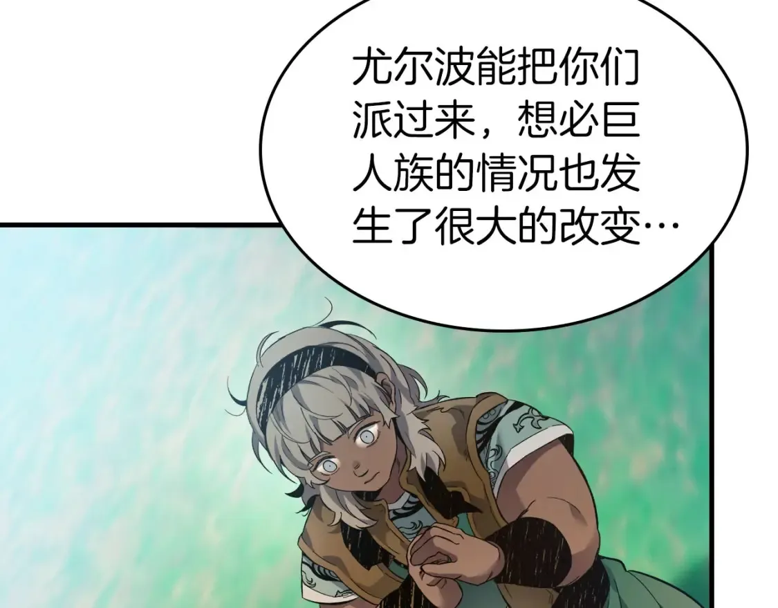 第66话 考验开始49