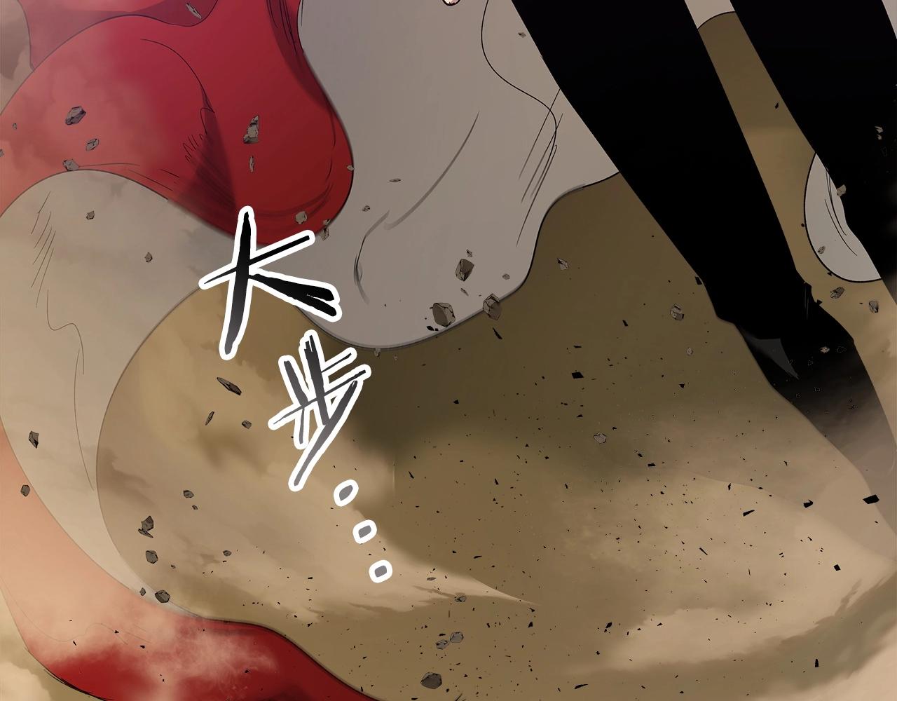 第40话 开辟震天雷86