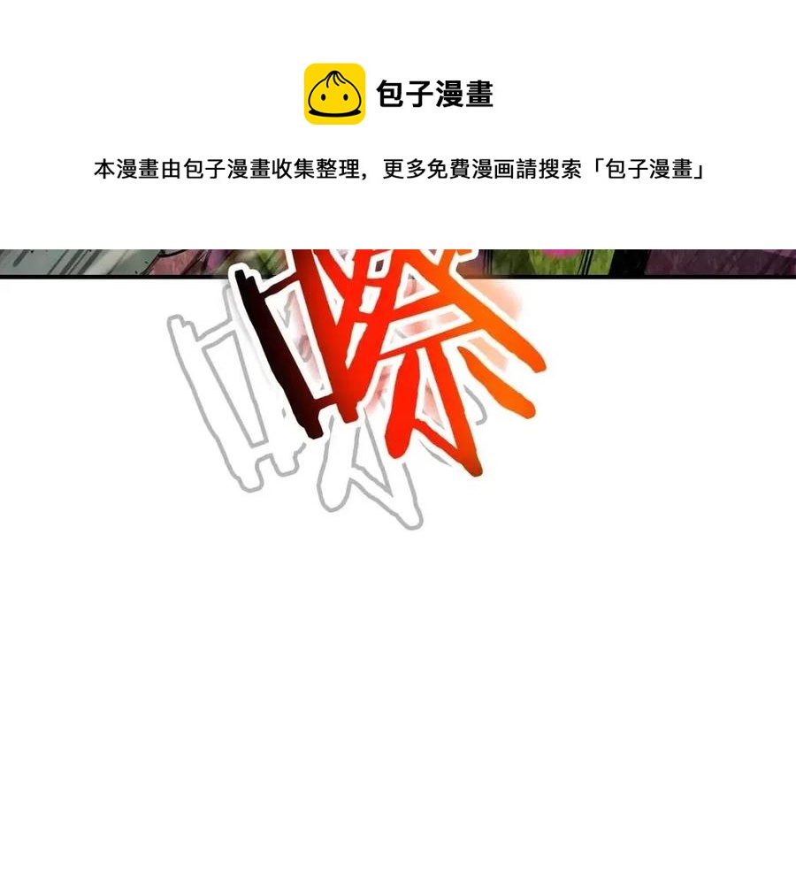 第17话 战意滔天236