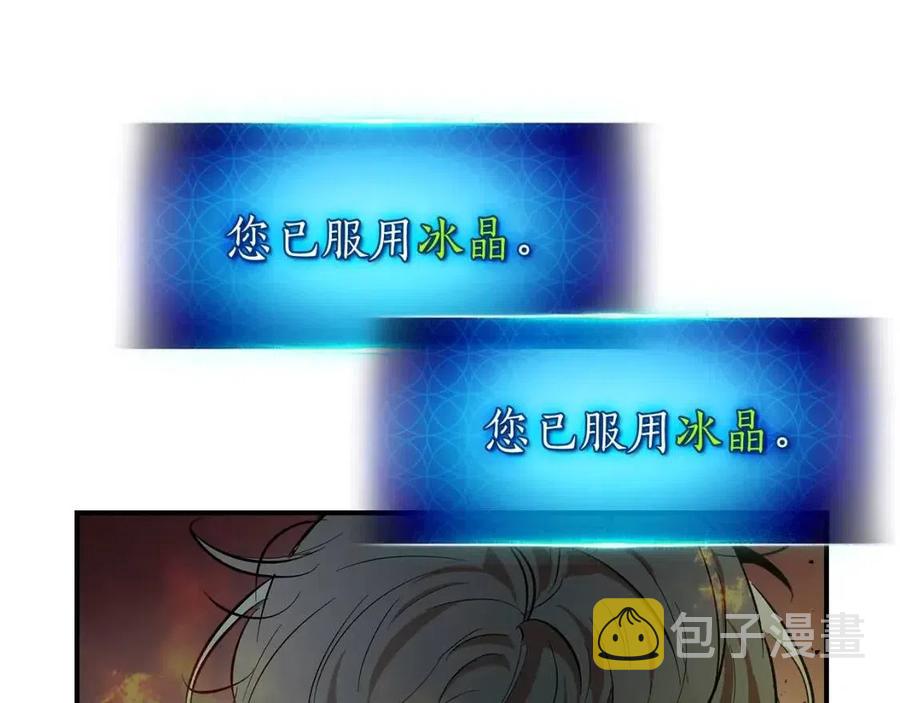 第14话 焚身之战95