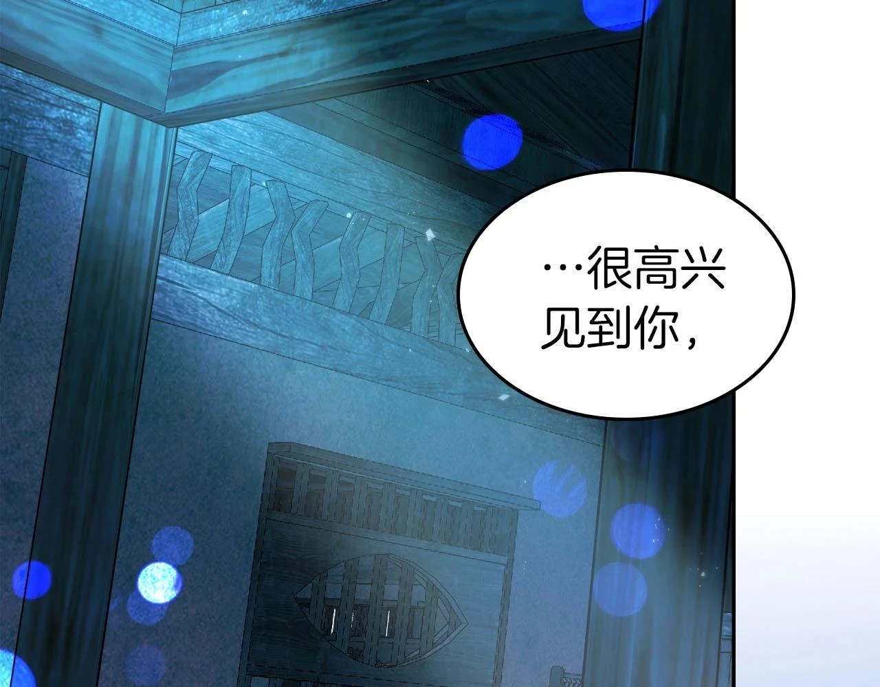 第63话 获得海石线索5