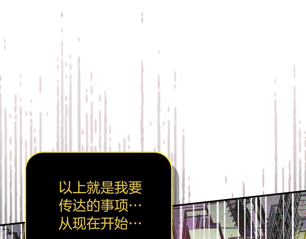 第3话 无与伦比的战绩209