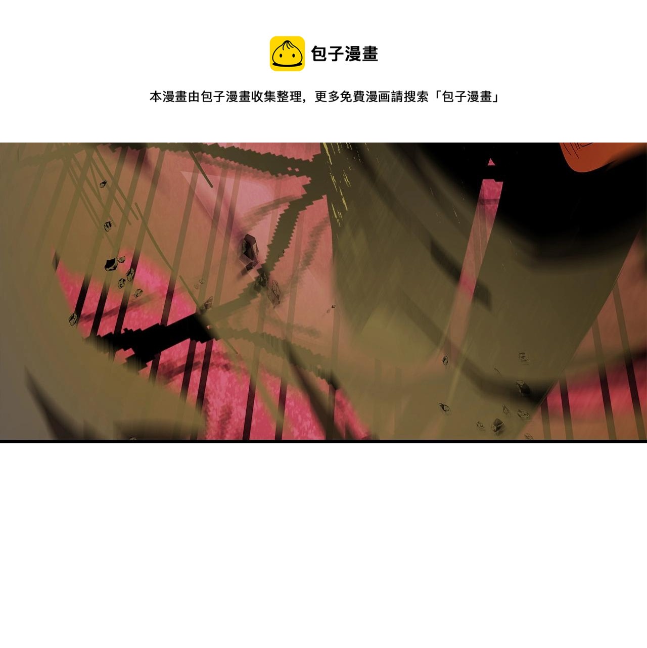 第33话 八岐大蛇204