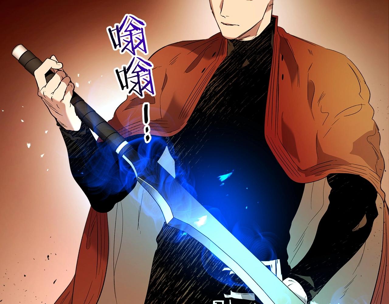 第35话 武林界47