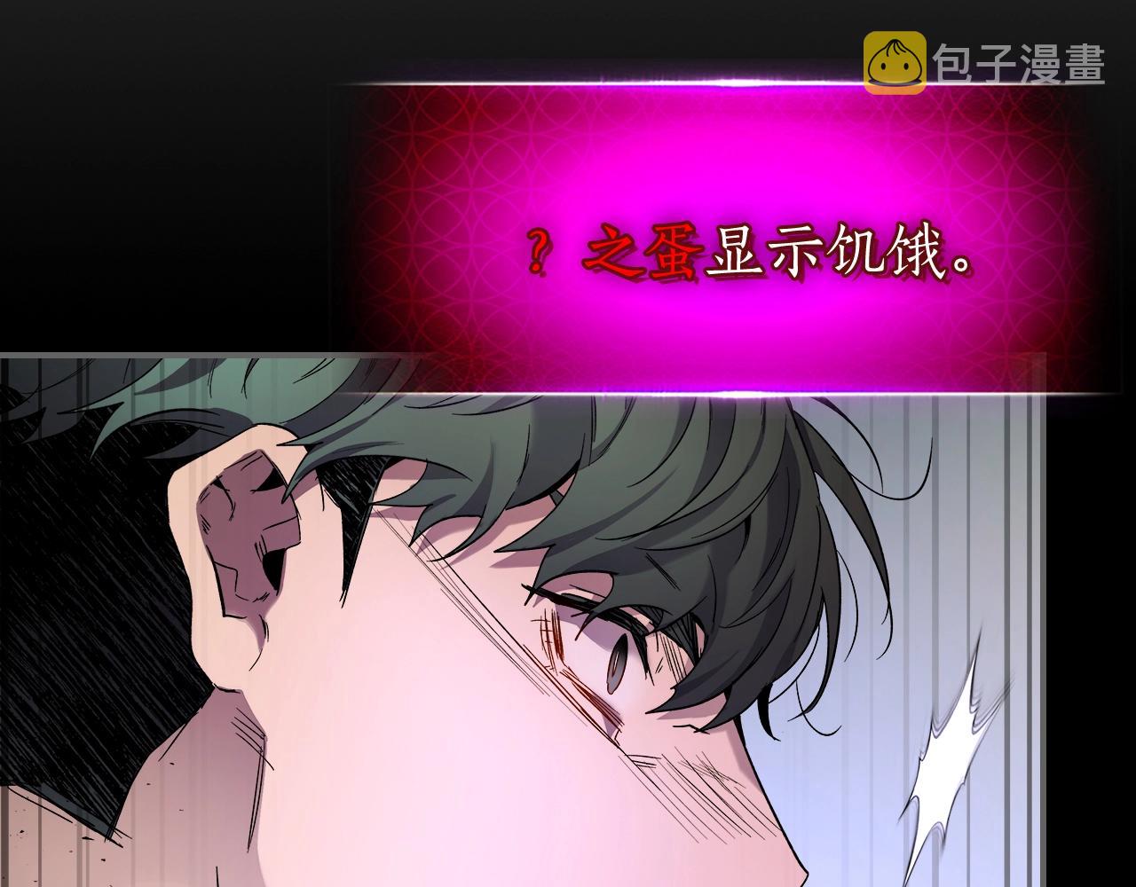 第34话 十拳剑92