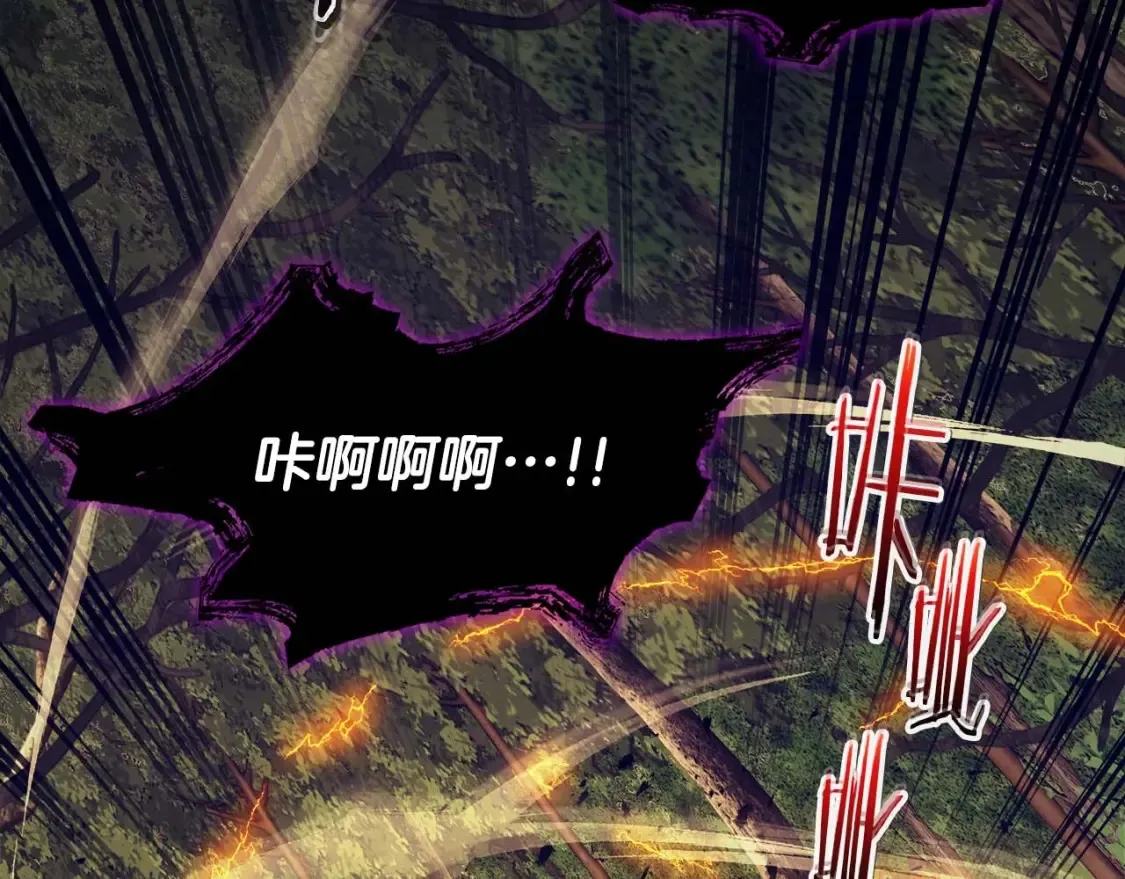 第97话 世界的开拓120