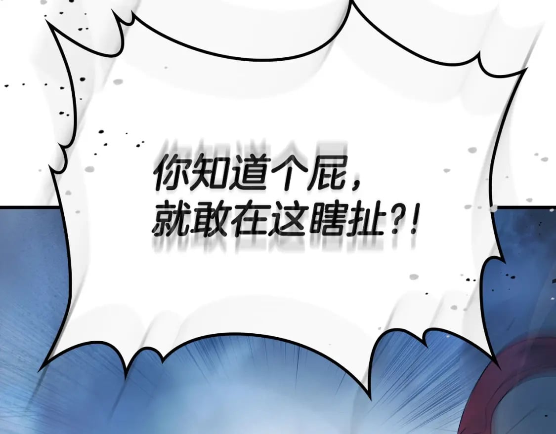 第65话 给我起来160