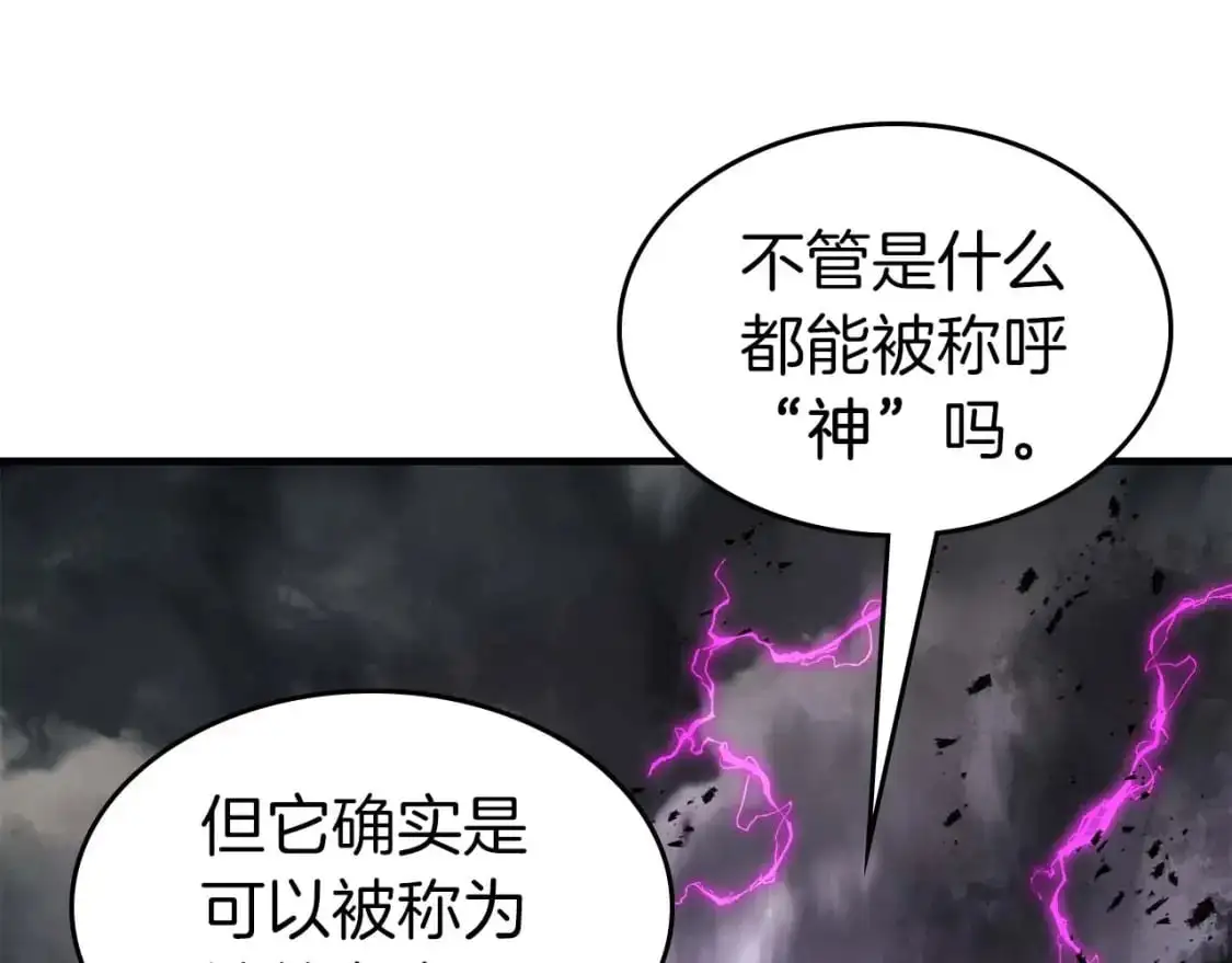 第96话 世界的尽头68
