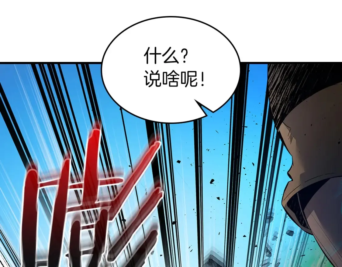 第66话 考验开始78