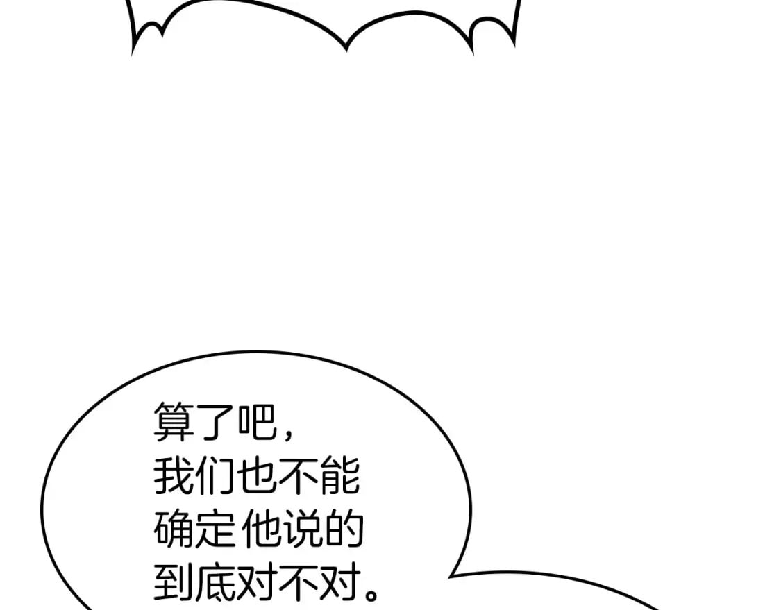 第65话 给我起来188