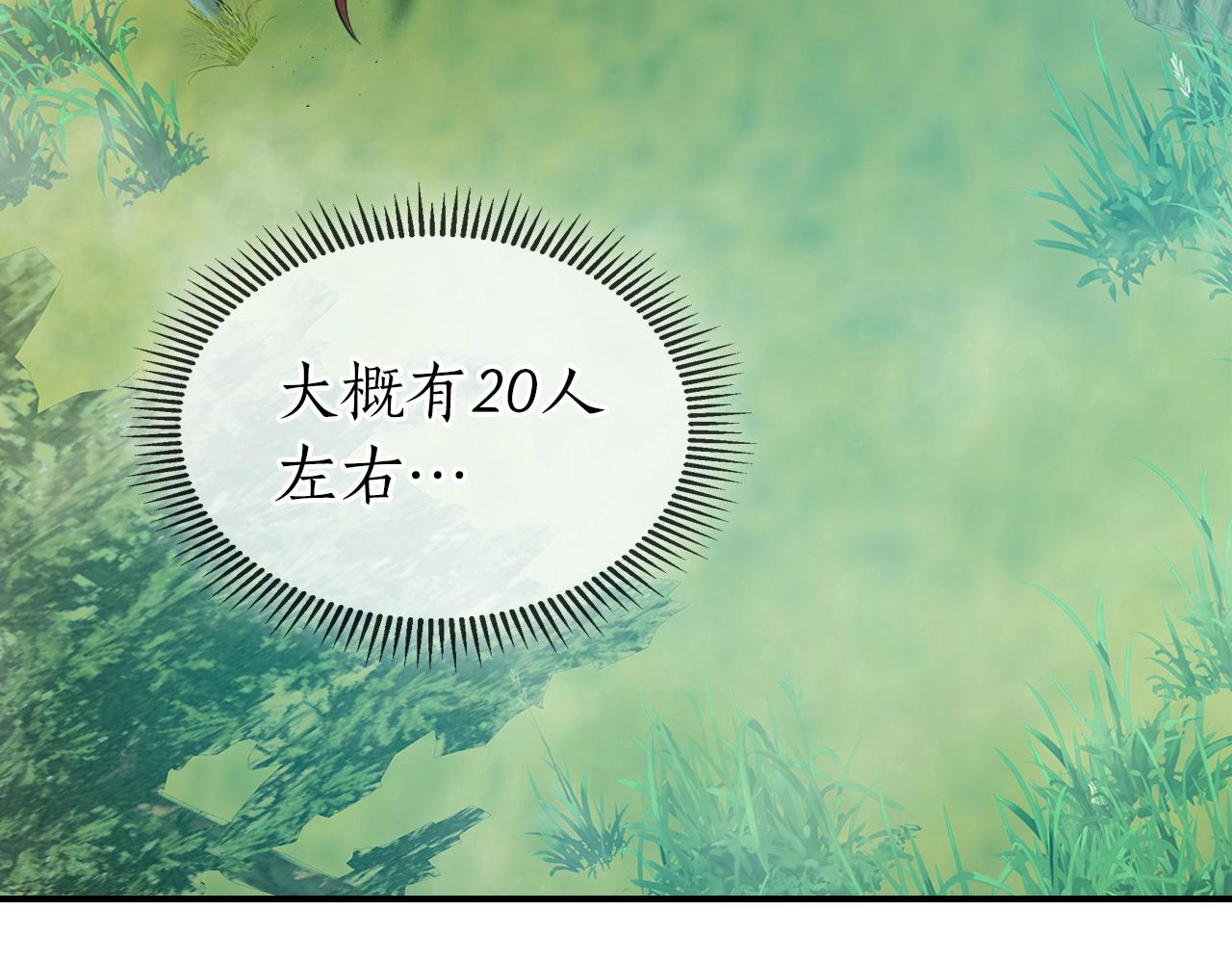 第23话 乌合之众133