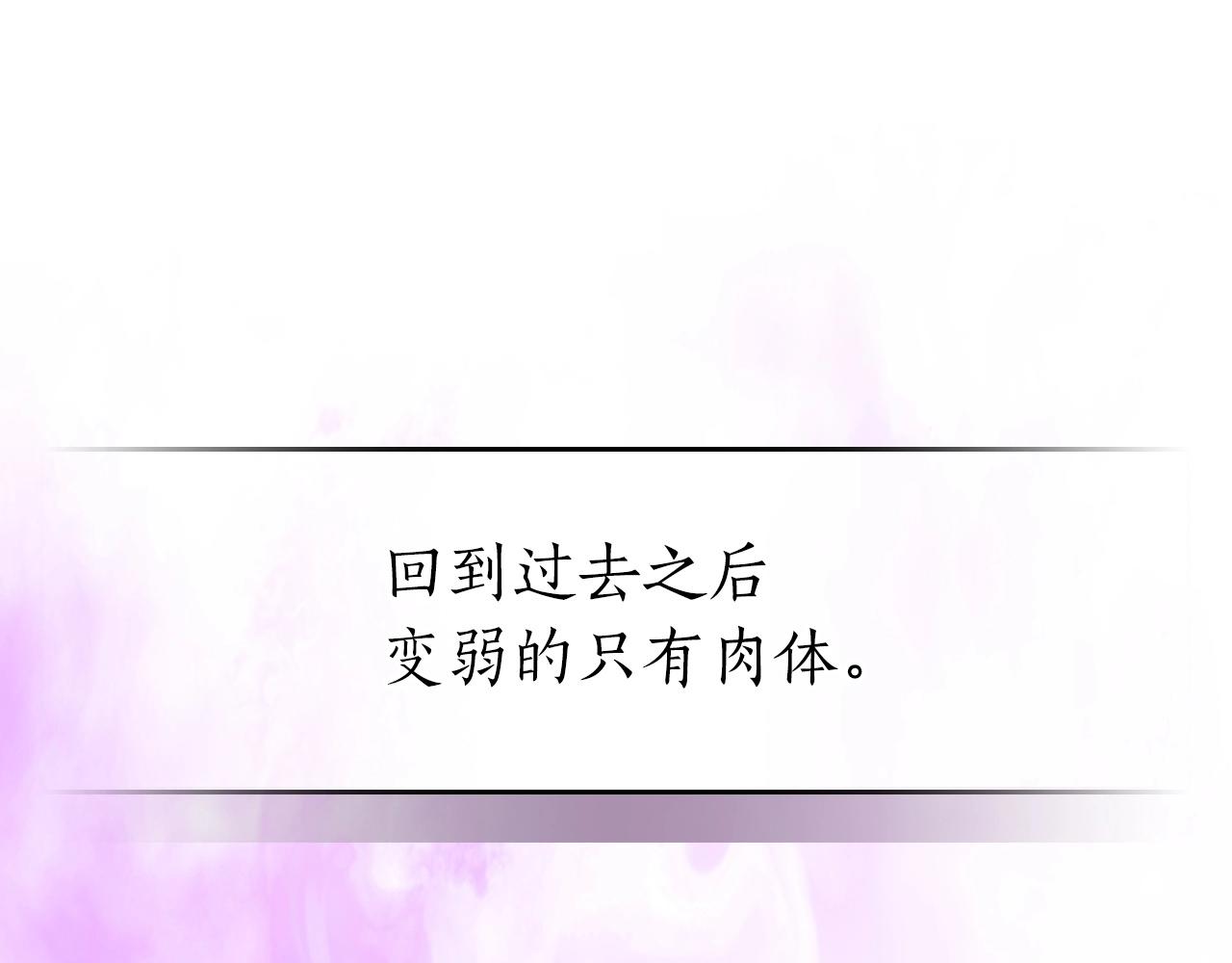 第43话 魔教圣火167