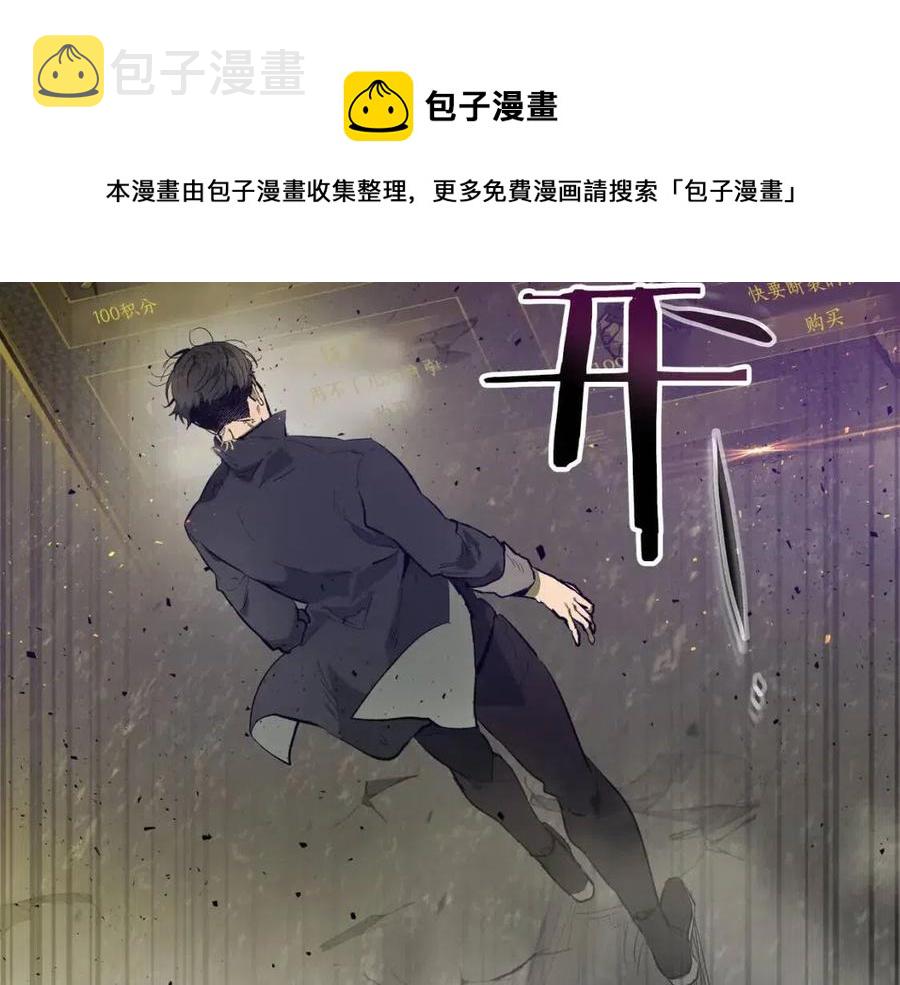 第12话 教程赛之灭亡100