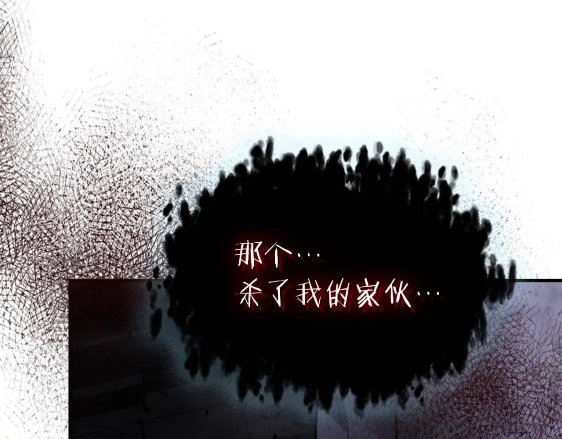 第76话 100层BOSS157