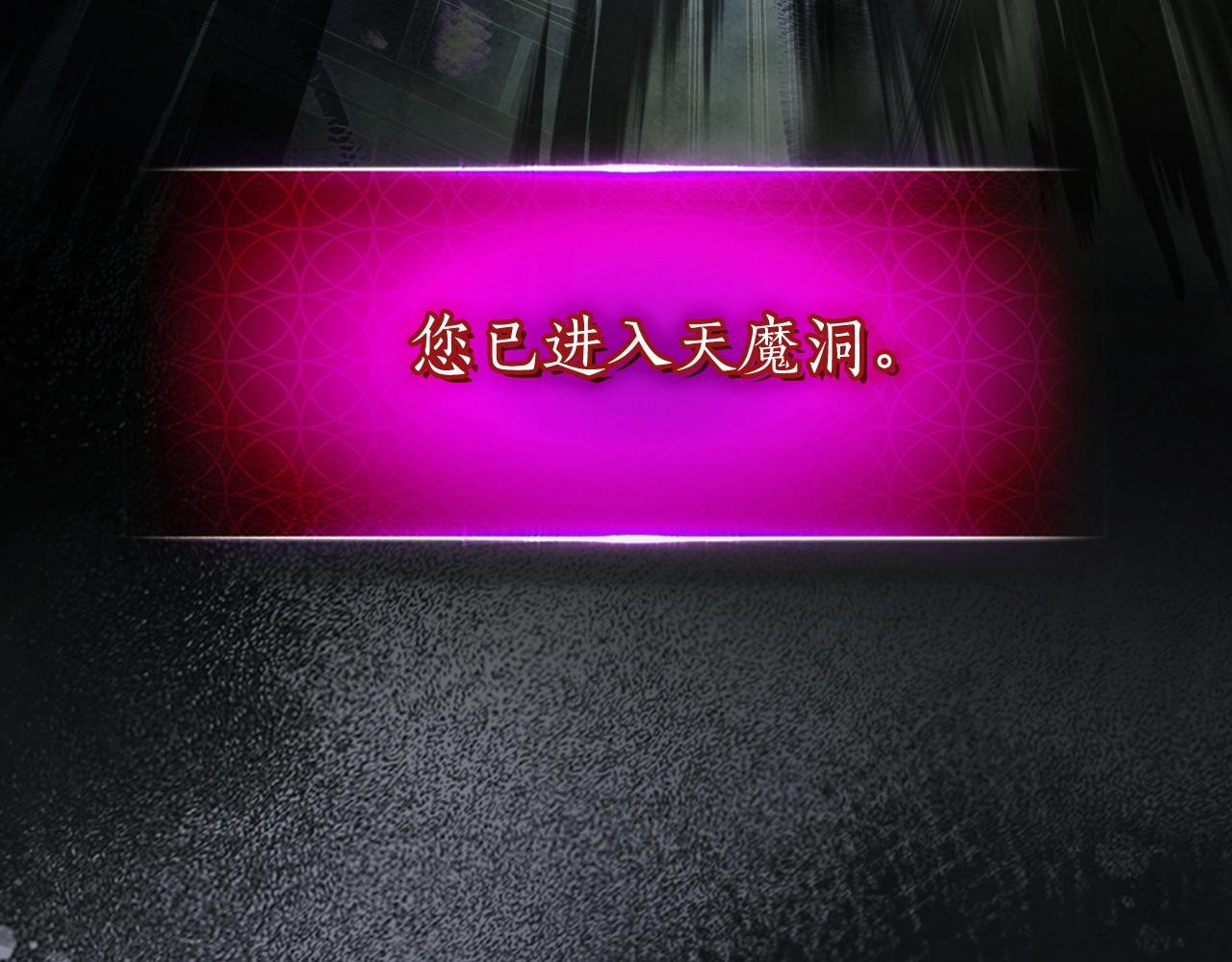 第43话 魔教圣火9