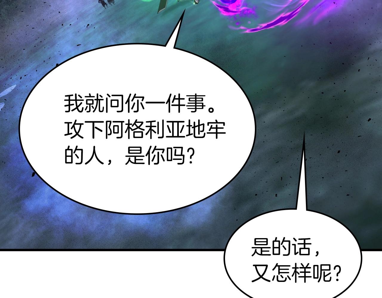 第49话 恐惧之火45