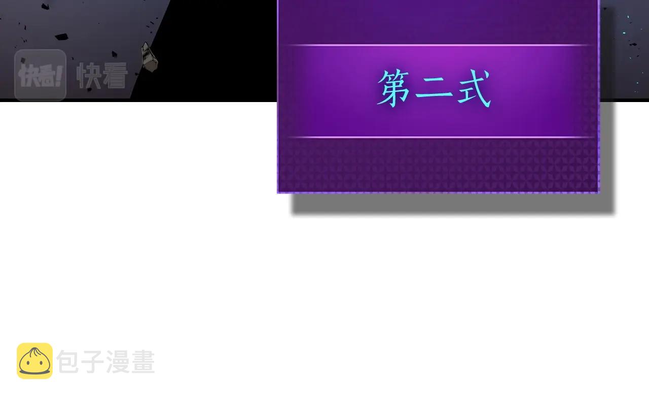 第40话 开辟震天雷148