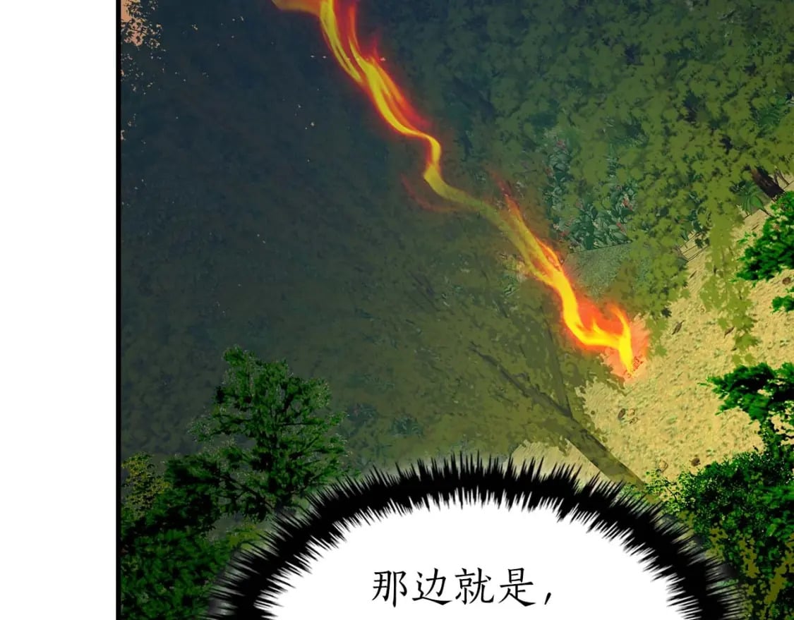 第73话 入场34