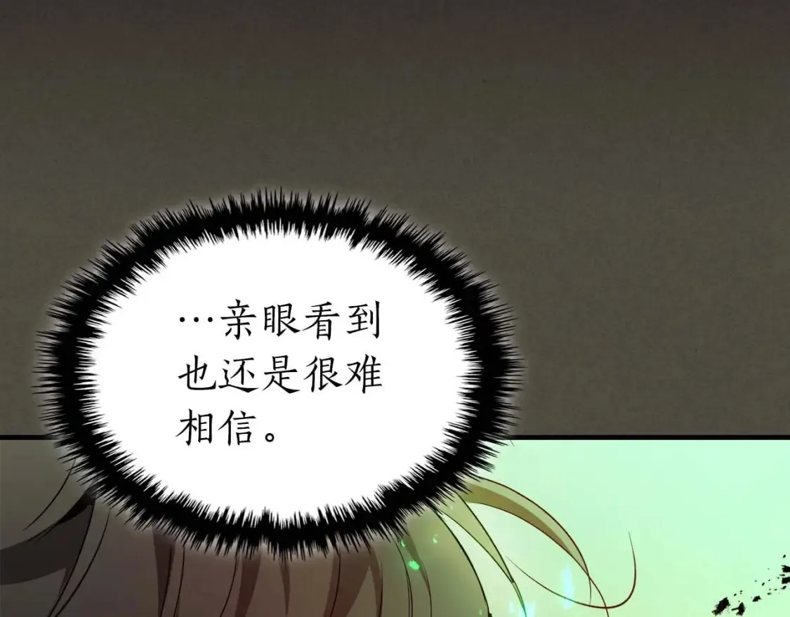 第111话 毫无目的的杀戮143