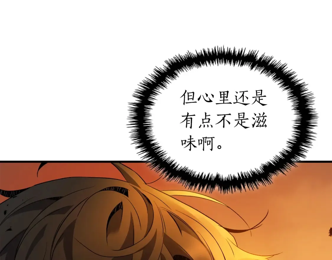 第111话 毫无目的的杀戮64