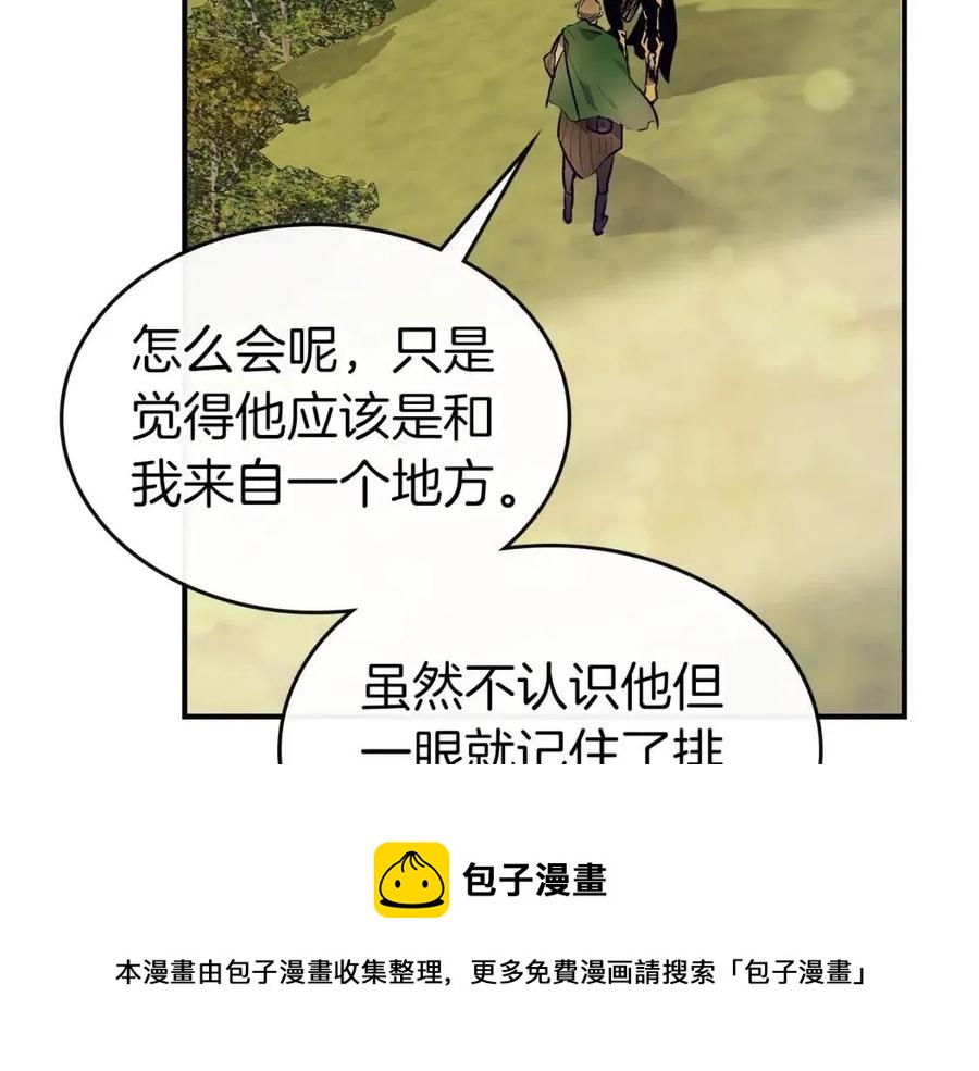 第17话 战意滔天116