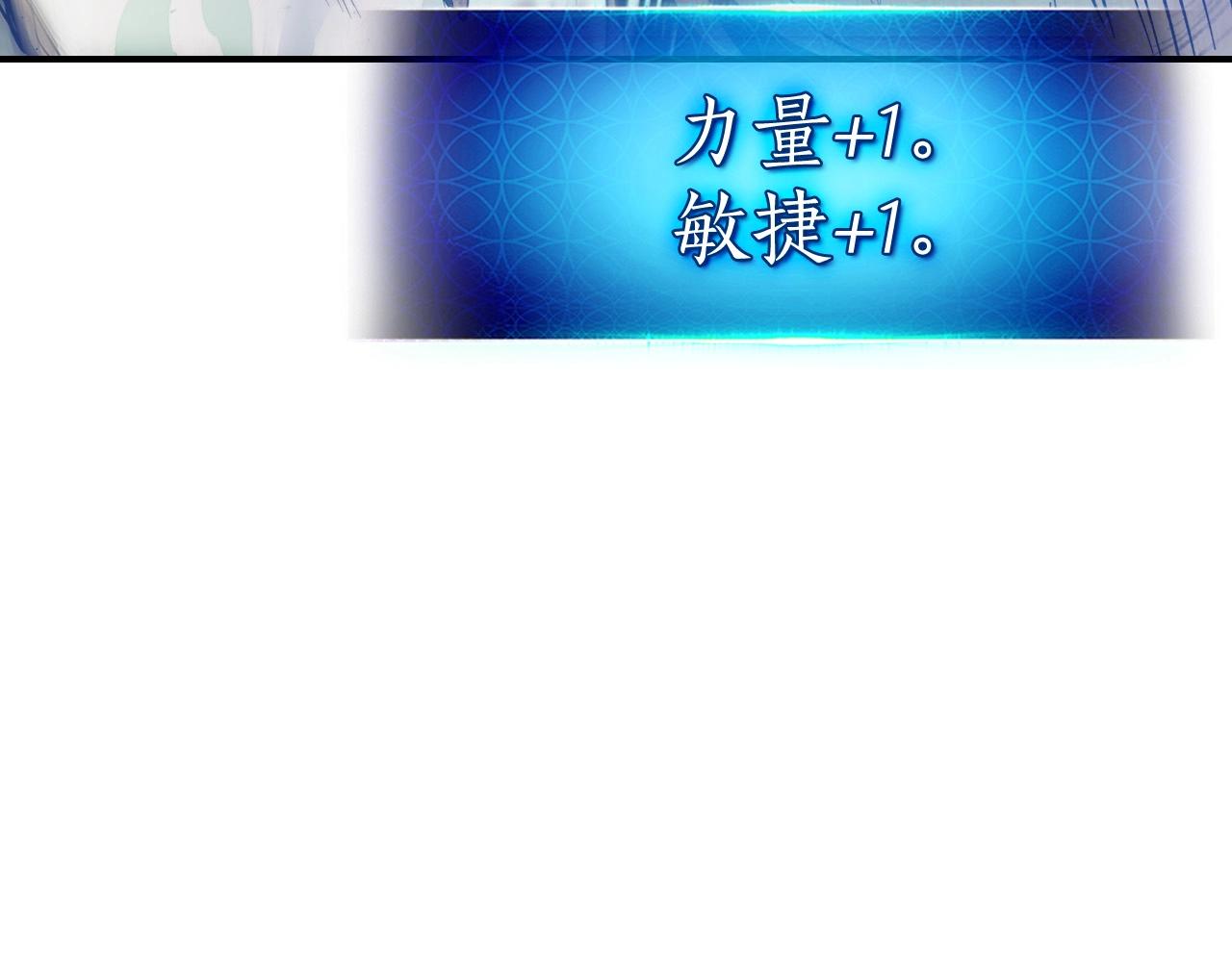 第4话 人性本恶100