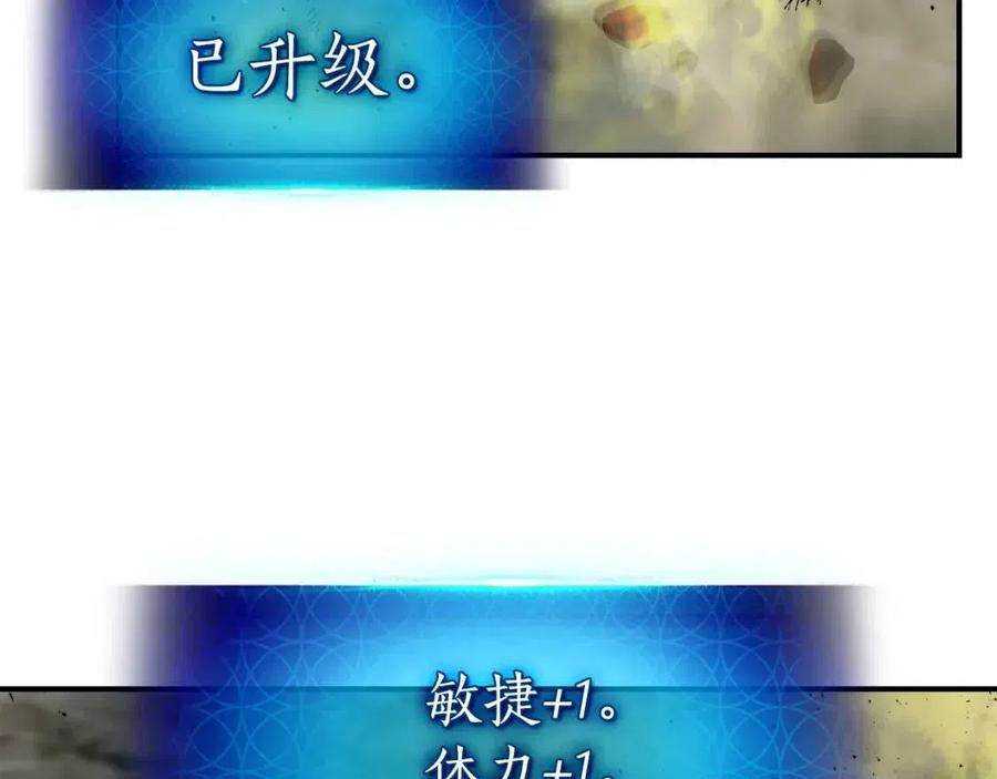 第13话 火焰巨人109