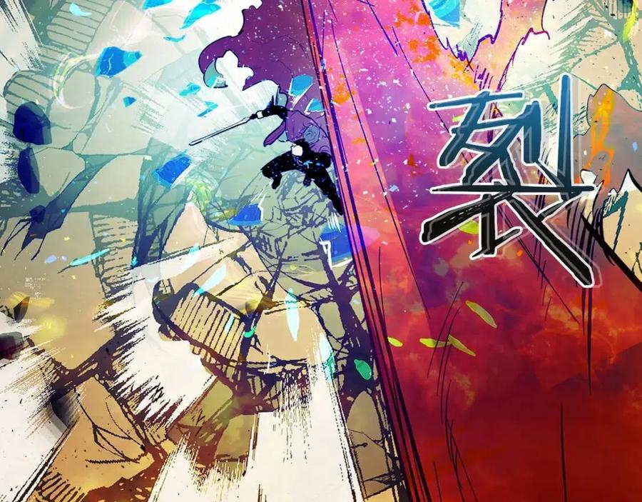 第13话 火焰巨人165