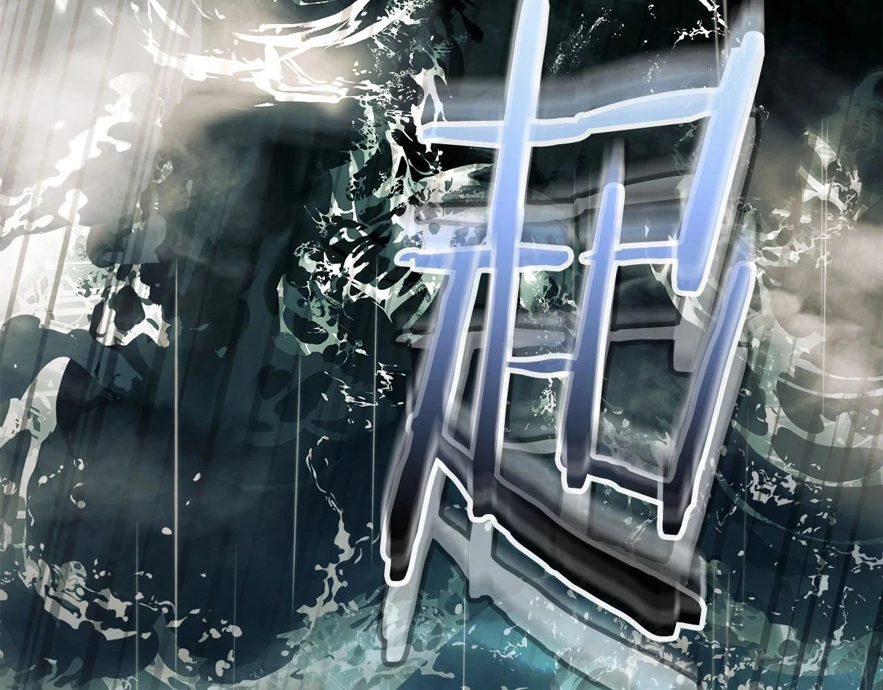 第63话 获得海石线索216