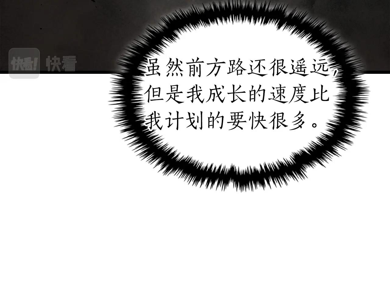 第45话 阿格利亚175
