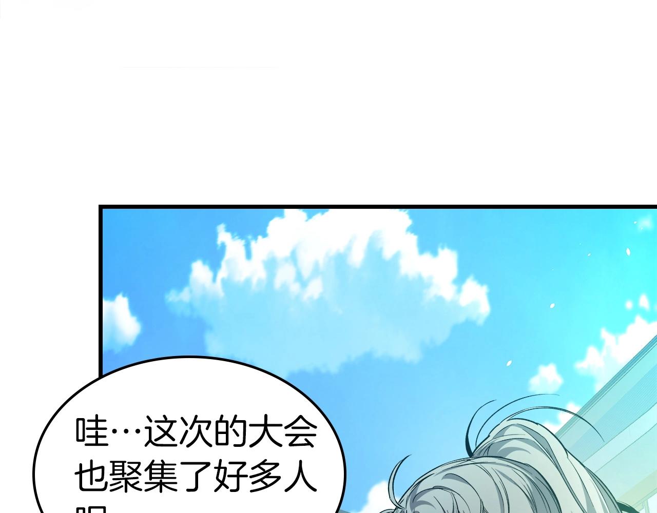 第53话 武林大会127