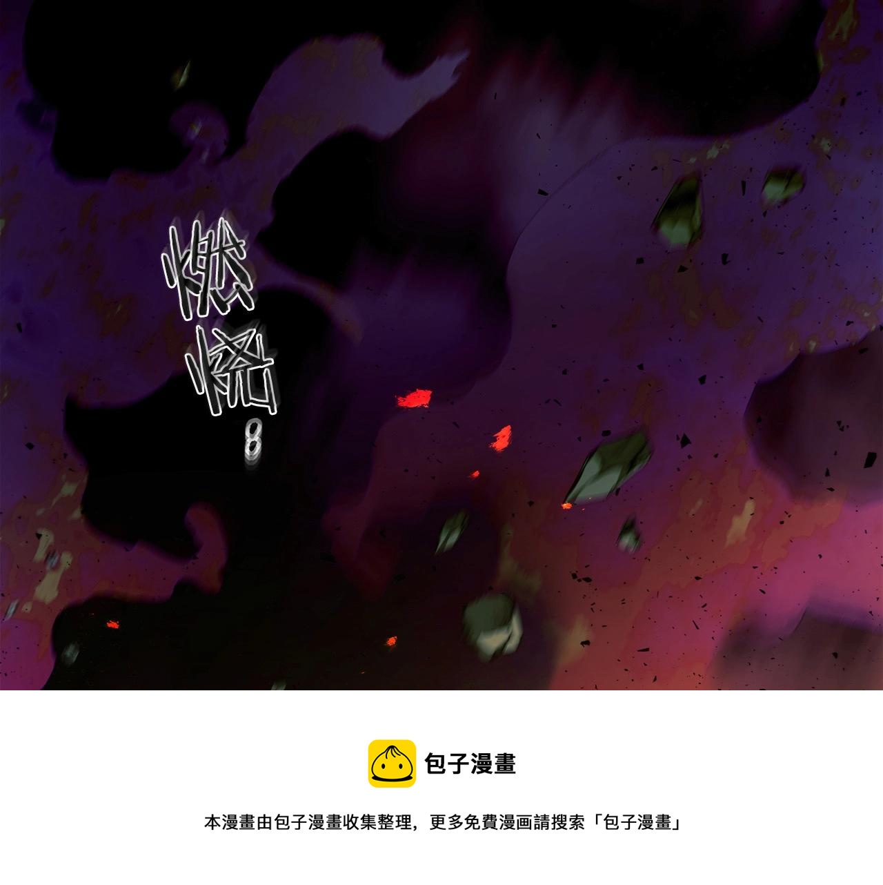第31话 黑夜剑48
