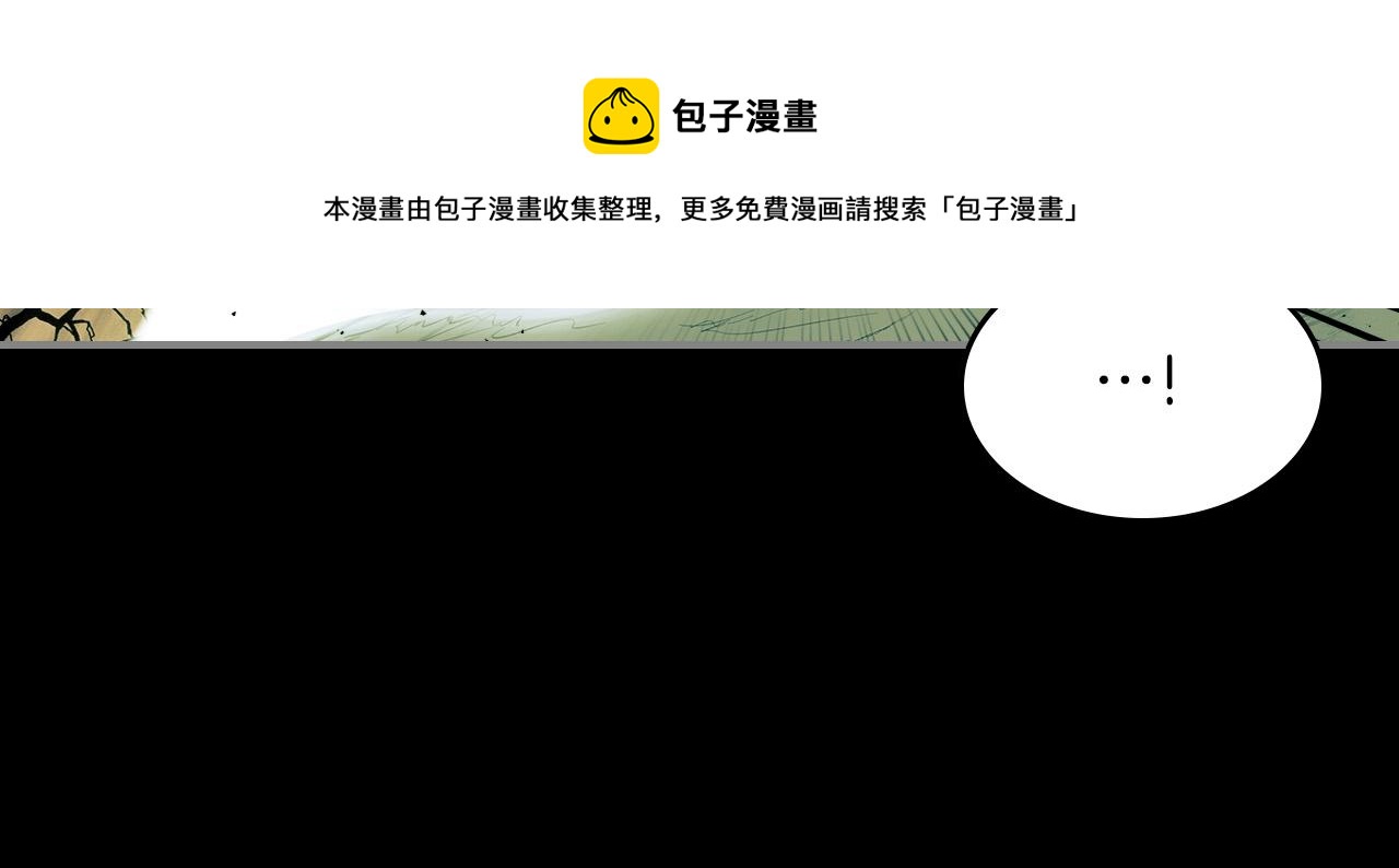第1话 诸神的黄昏78