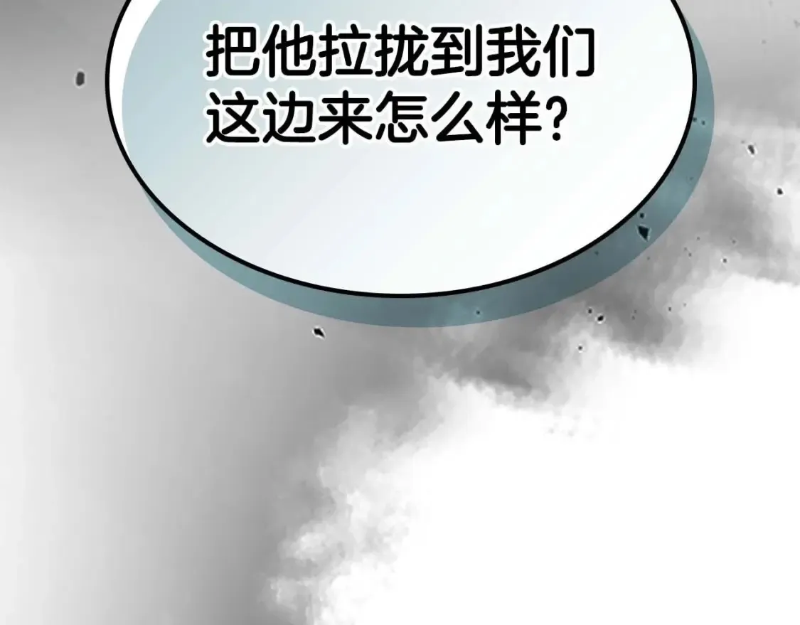 第105话 大海里的亡灵9