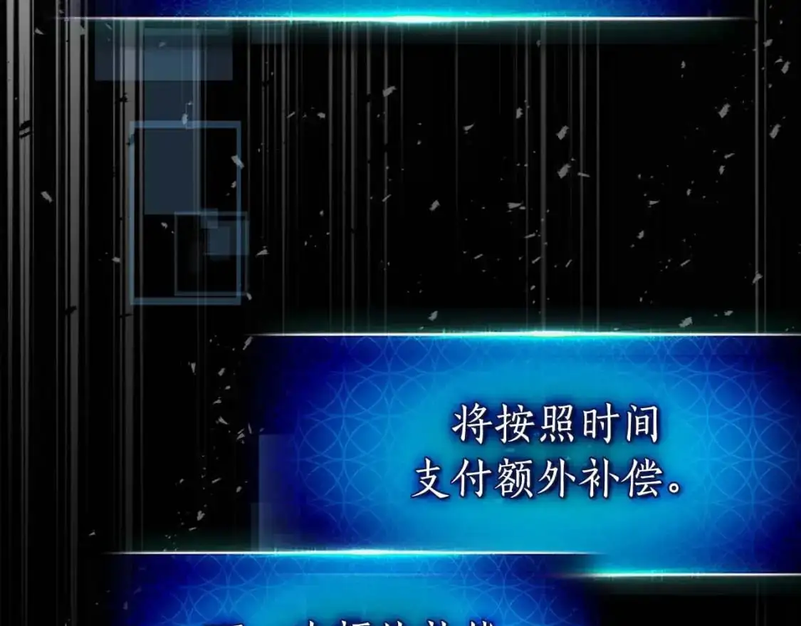 第99话 挑战少教主17