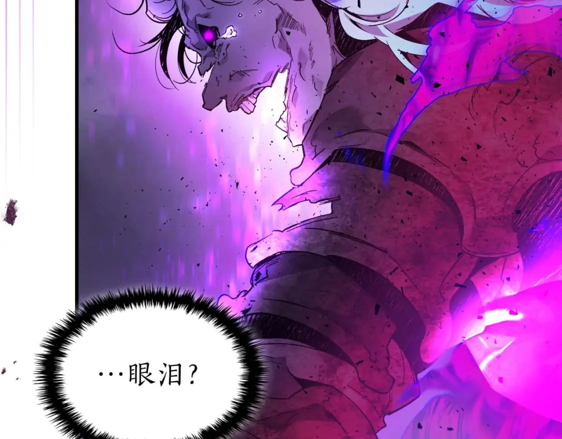 第74话 死亡骑士83